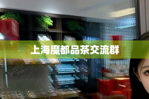 上海后花园SPA水磨之旅，探索后花园的SPA之旅