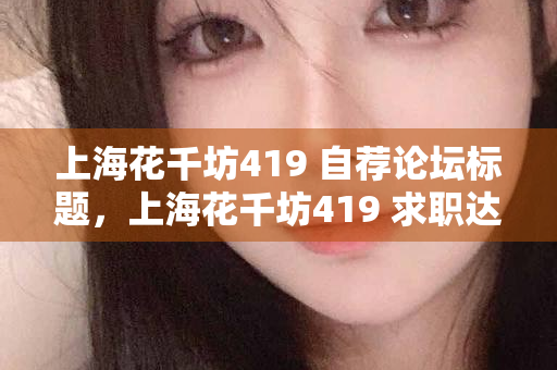 上海高端茶文化体验安排，品味茶香，体验雅致
