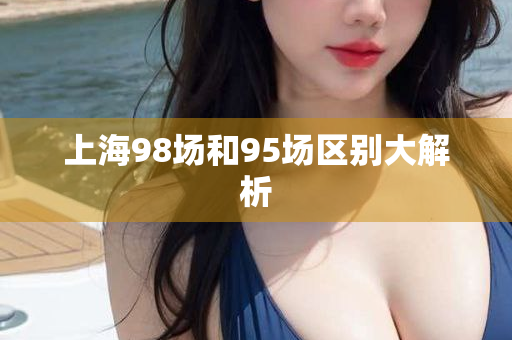 上海微信预约品茶体验：上海品茶海选工作室