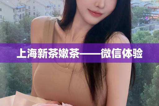 上海静安品茶喝茶工作室：上海静安品茶喝茶工作室地址